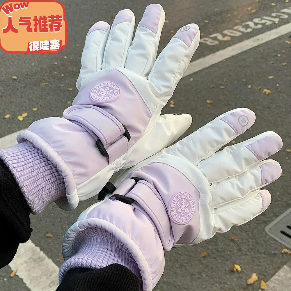 滑雪手套女冬天户外骑行电动车可触屏防水防滑加绒保暖加厚学生