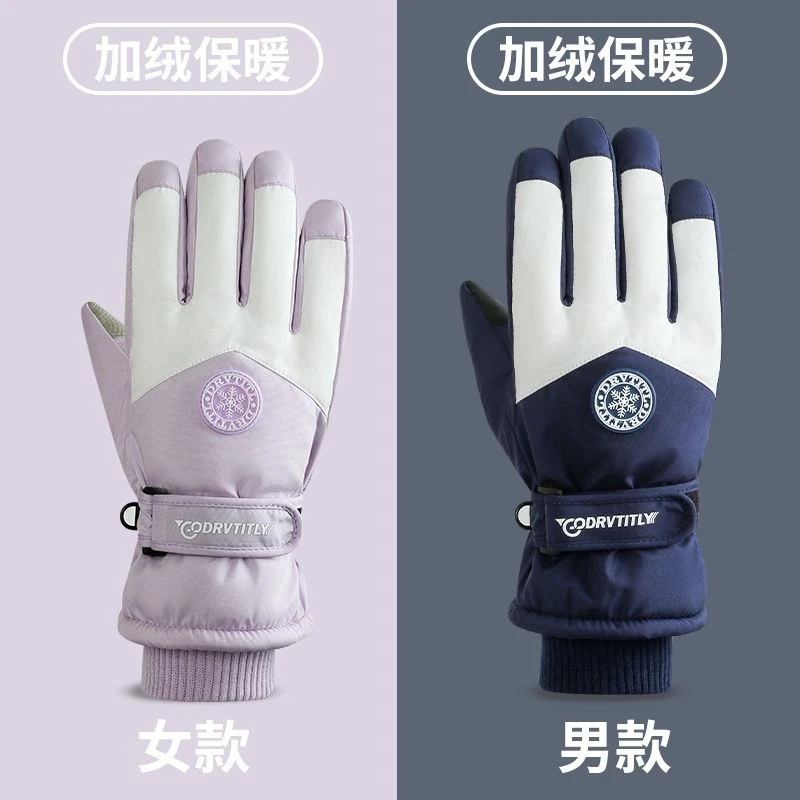 男女骑车手套可爱电动车学生加绒加厚保暖防风防寒风玩雪触屏水