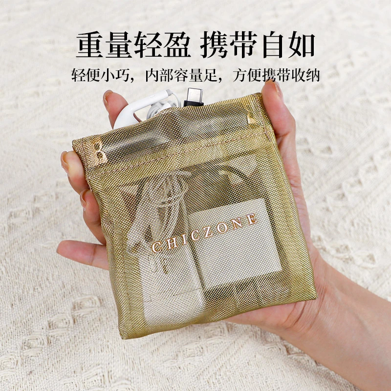 随身便携时尚小清新ins化妆包外出收纳洗漱包数据线收纳随身袋