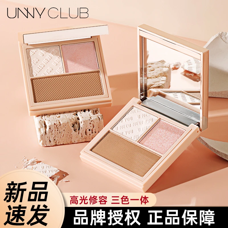 UNNY高光修容盘三色一体盘腮红阴影鼻影脸部提亮哑光珠光土豆泥