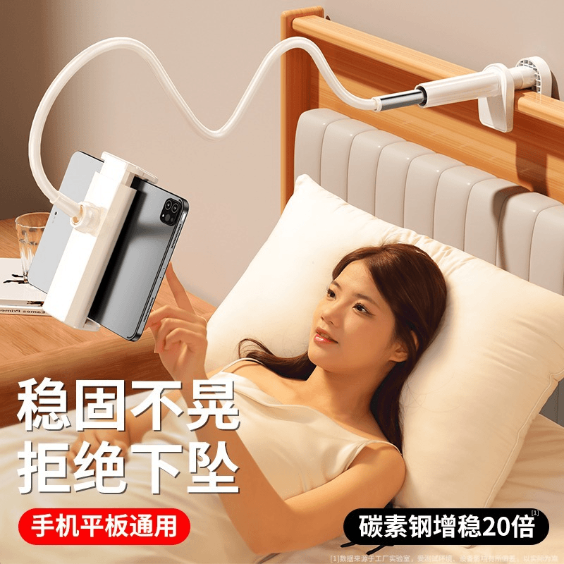 手机支架懒人床头追剧直播拍摄神器宿舍桌面多功能床上平板支撑架