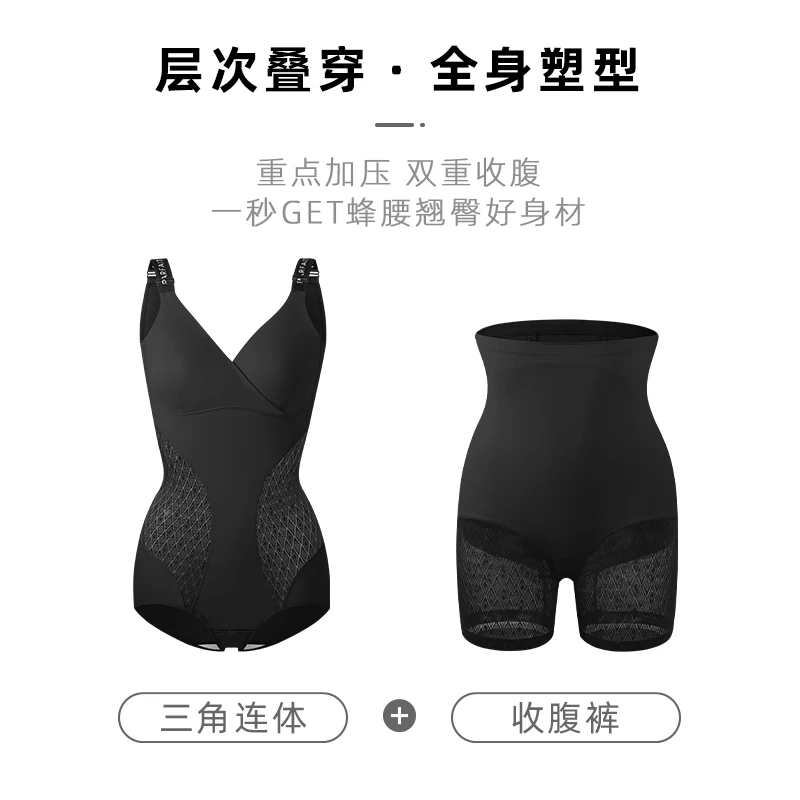 PARFAIT 宝贝芭菲  QQ  收腹套装 YK9366+YK9399 B