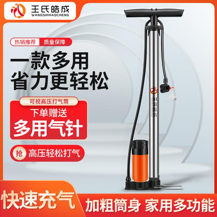新款打气筒高压不锈钢便携充气泵自行车汽车电动车通用家用款