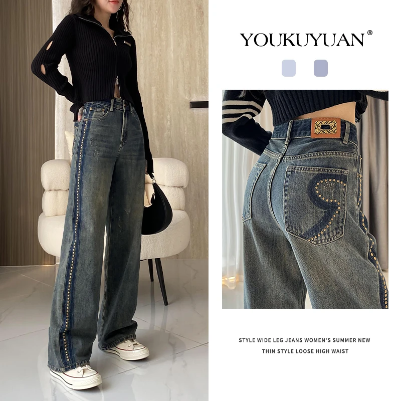 代拍链接新款高腰显瘦阔腿牛仔裤女宽松垂感直筒牛仔裤早秋款