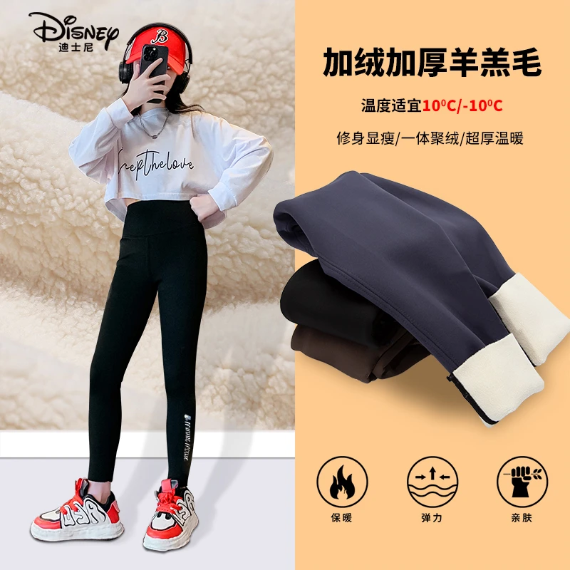 Disney/迪士尼儿童时尚亲肤鲨鱼裤童装秋冬女童弹力保暖打底裤