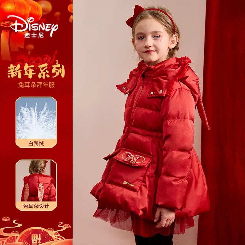 Disney/迪士尼儿童冬季中长款拜年服连帽加厚保暖白鸭绒羽绒服