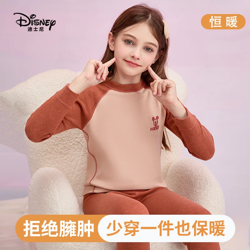 Disney/迪士尼新款儿童秋冬家居服套装长袖圆领套头舒适内衣套装