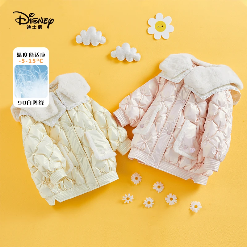 Disney/迪士尼 时尚洋气加厚冬季新款韩版女宝毛毛翻领羽绒服甜美