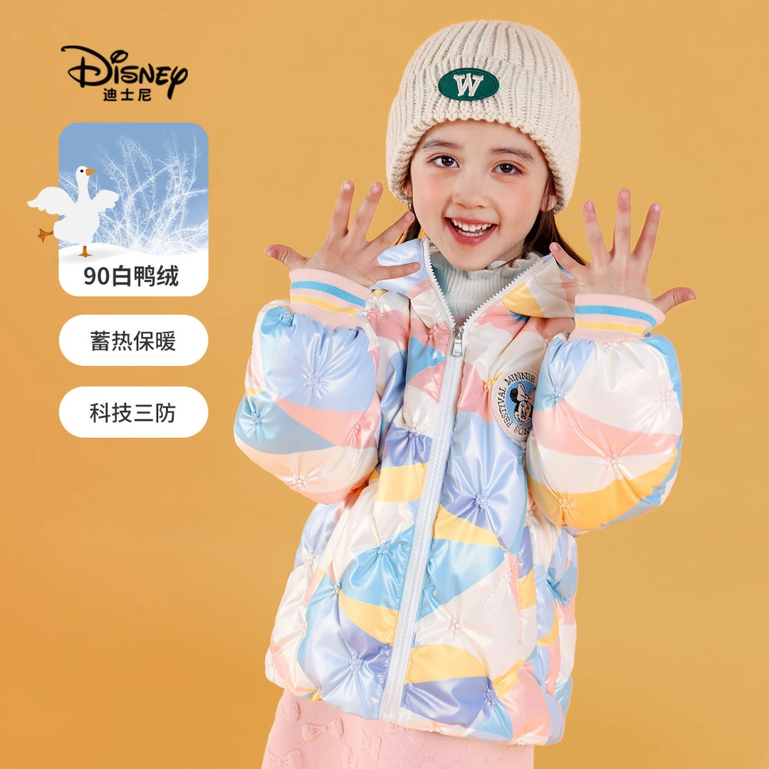 Disney/迪士尼儿童轻羽绒冬季女童90白鸭绒三防炫彩连帽羽绒服