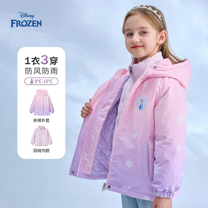 Disney/迪士尼中大童加厚户外防风羽绒内胆保暖外套连帽两件套女