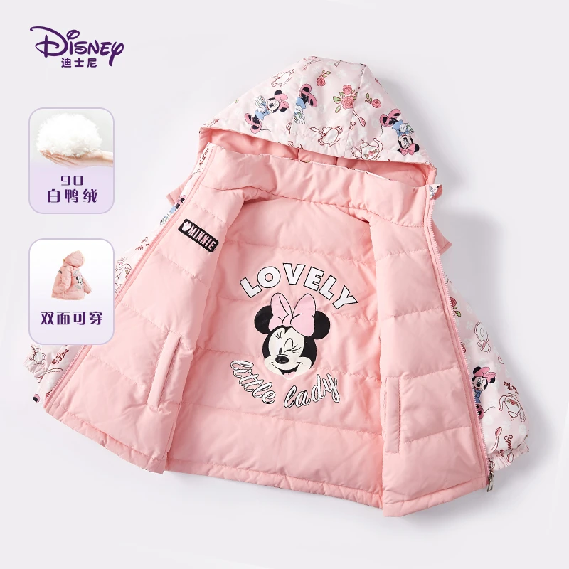 Disney/迪士尼冲锋衣羽绒服冬两面穿外套保暖连帽XGW4SU361⑧