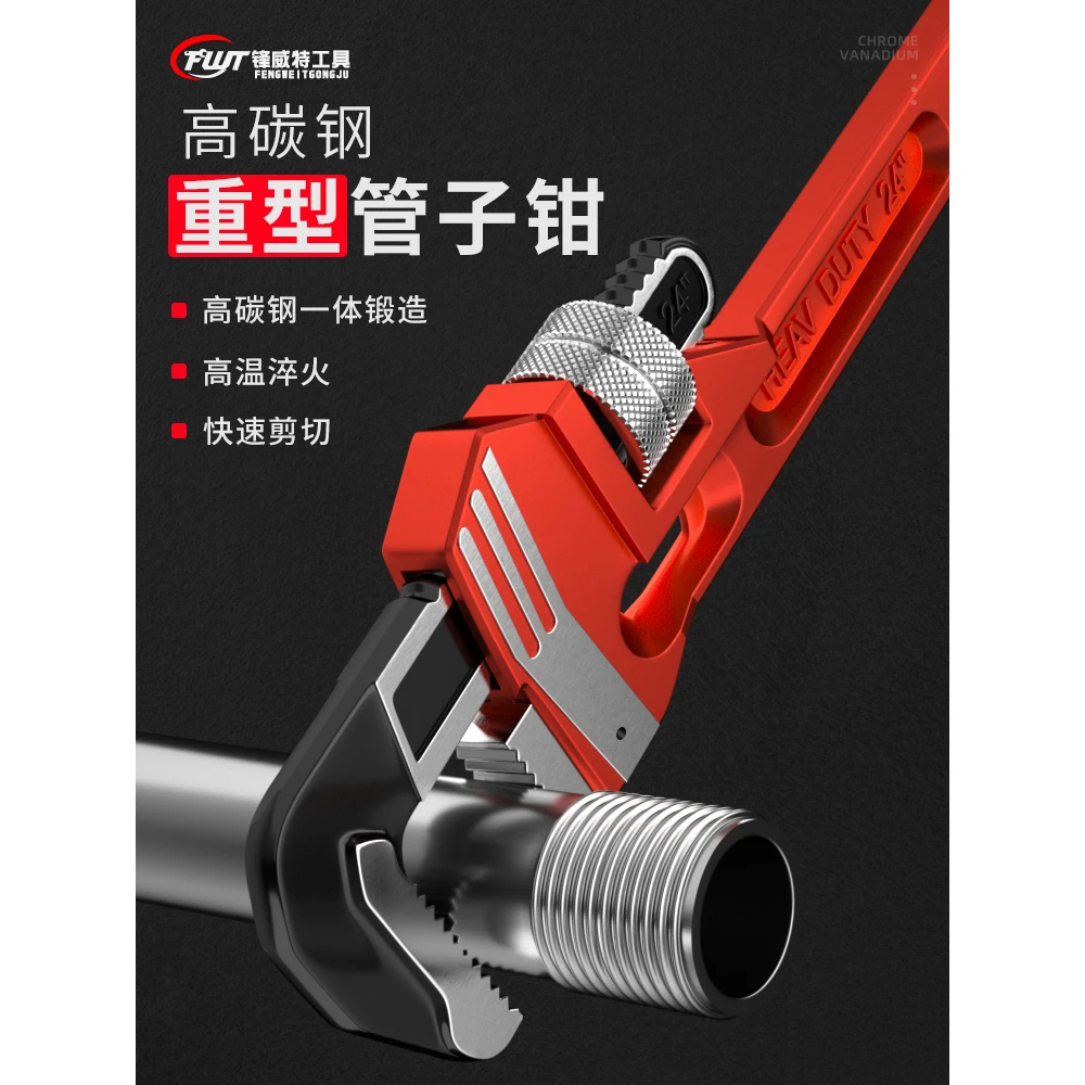 管钳扳手万能家用小管钳8寸管子钳大全水管专用管钳子管道喉钳