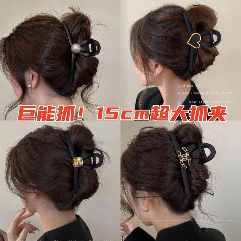 15CM超大号抓夹女2024新款后脑勺高级感黑色磨砂鲨鱼夹发夹子发饰