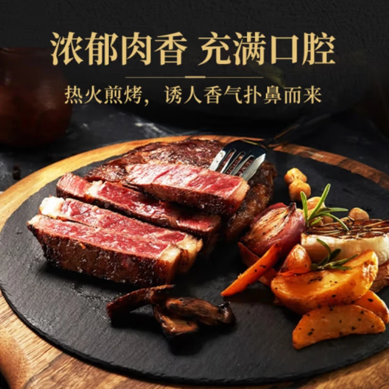 原切牛排原切谷饲安格斯眼肉牛排150g*6顺丰冷链发货