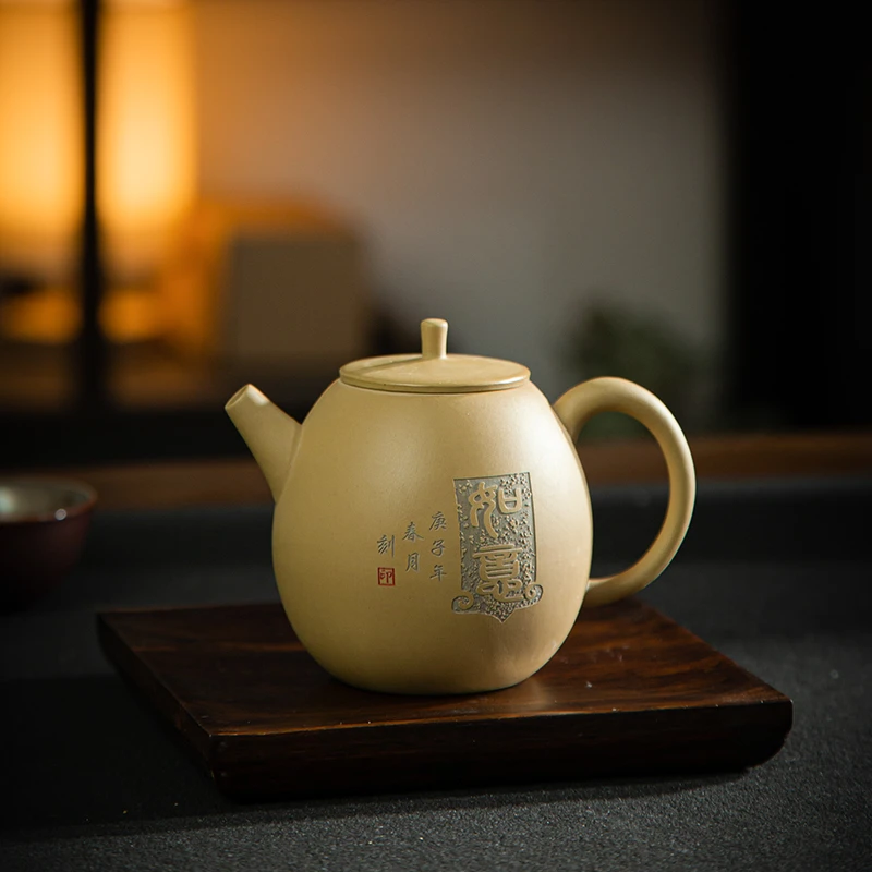【如意吉祥黄段】小龙旦紫砂壶 小品紫砂壶茶壶 家用泡茶壶  200CC