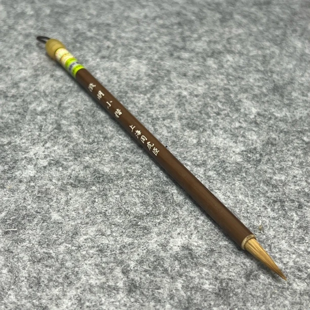 上海周虎臣文征明狼毫小楷毛笔
