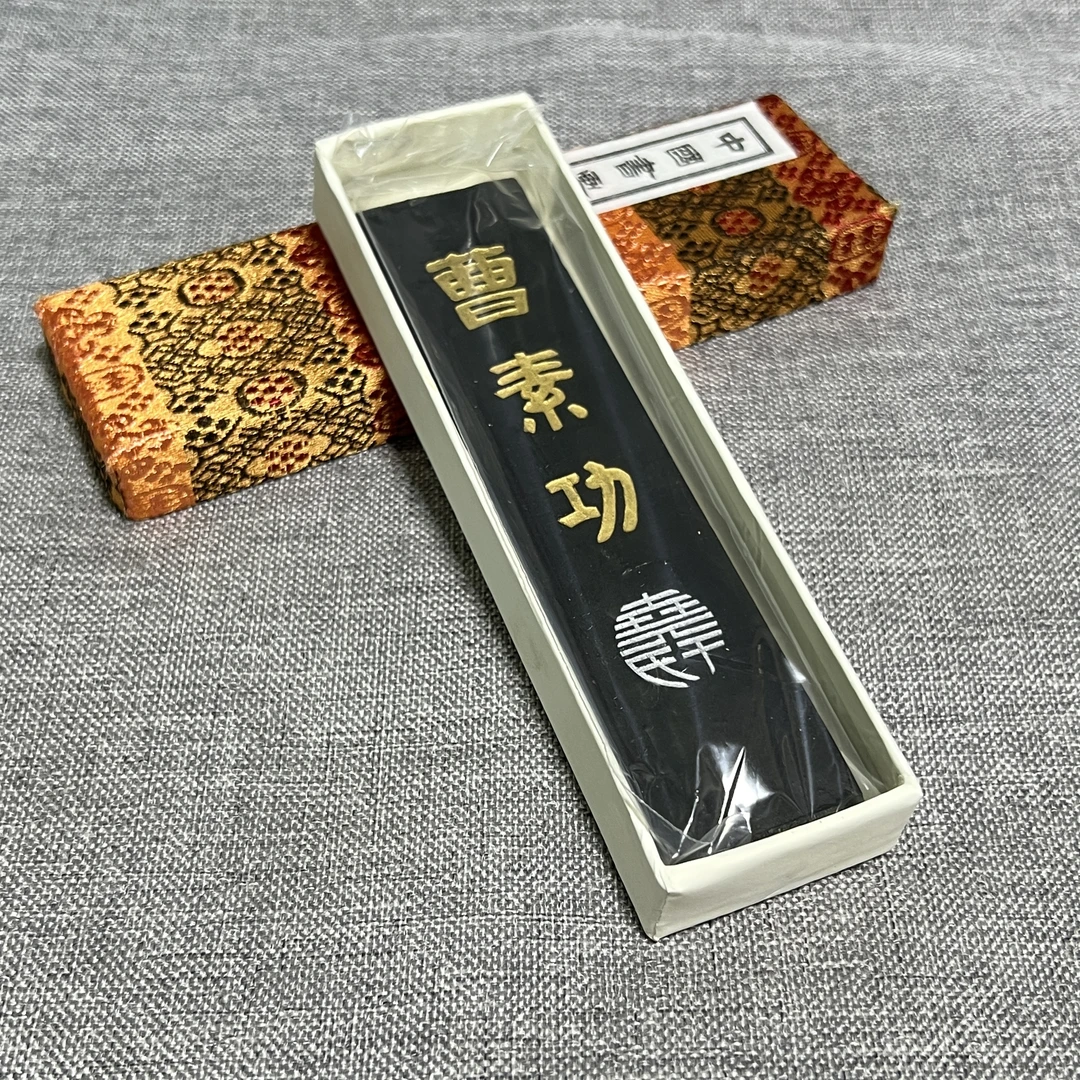中国书画曹素功醉墨淋漓二两重墨锭墨条墨块