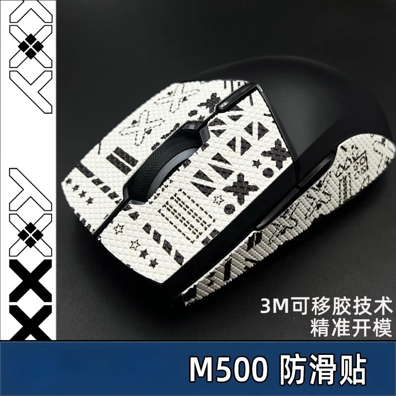 适用联想拯救者M500鼠标防滑贴m500贴纸防汗吸汗贴掌心贴背贴