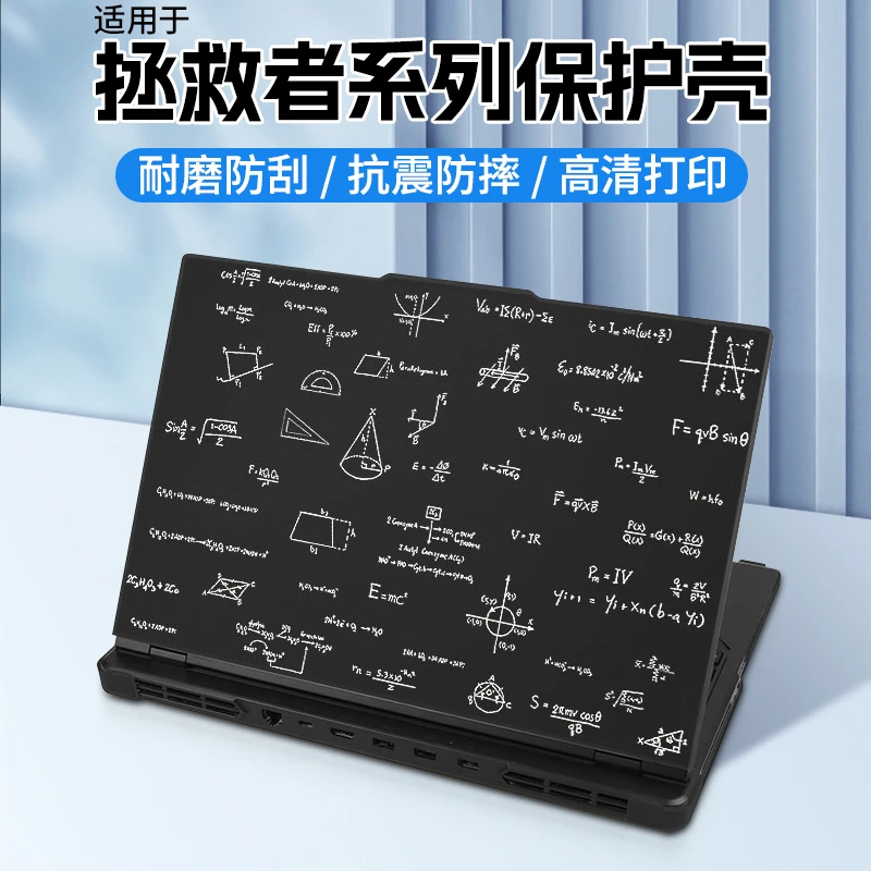 适用于拯救者r9000p保护壳2025款联想y7000p外壳y9000p电脑保护套