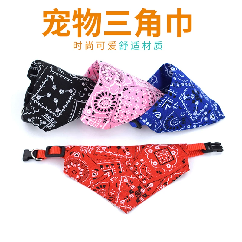 宠物口水巾舒适防风狗狗泰迪时尚印花花纹中小型犬伸缩三角巾项圈