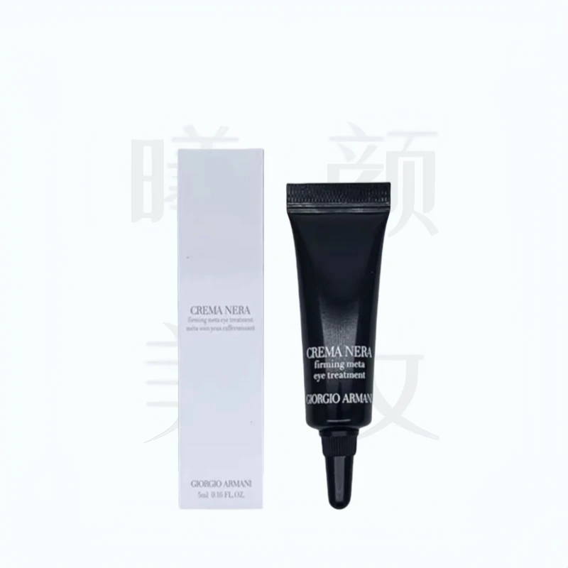 阿玛尼黑钥匙紧致眼霜 5ml【旅行装】