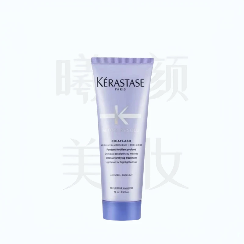 KERASTASE 卡诗耀光凝色奢护精华霜 护发素 75ml【旅行装】