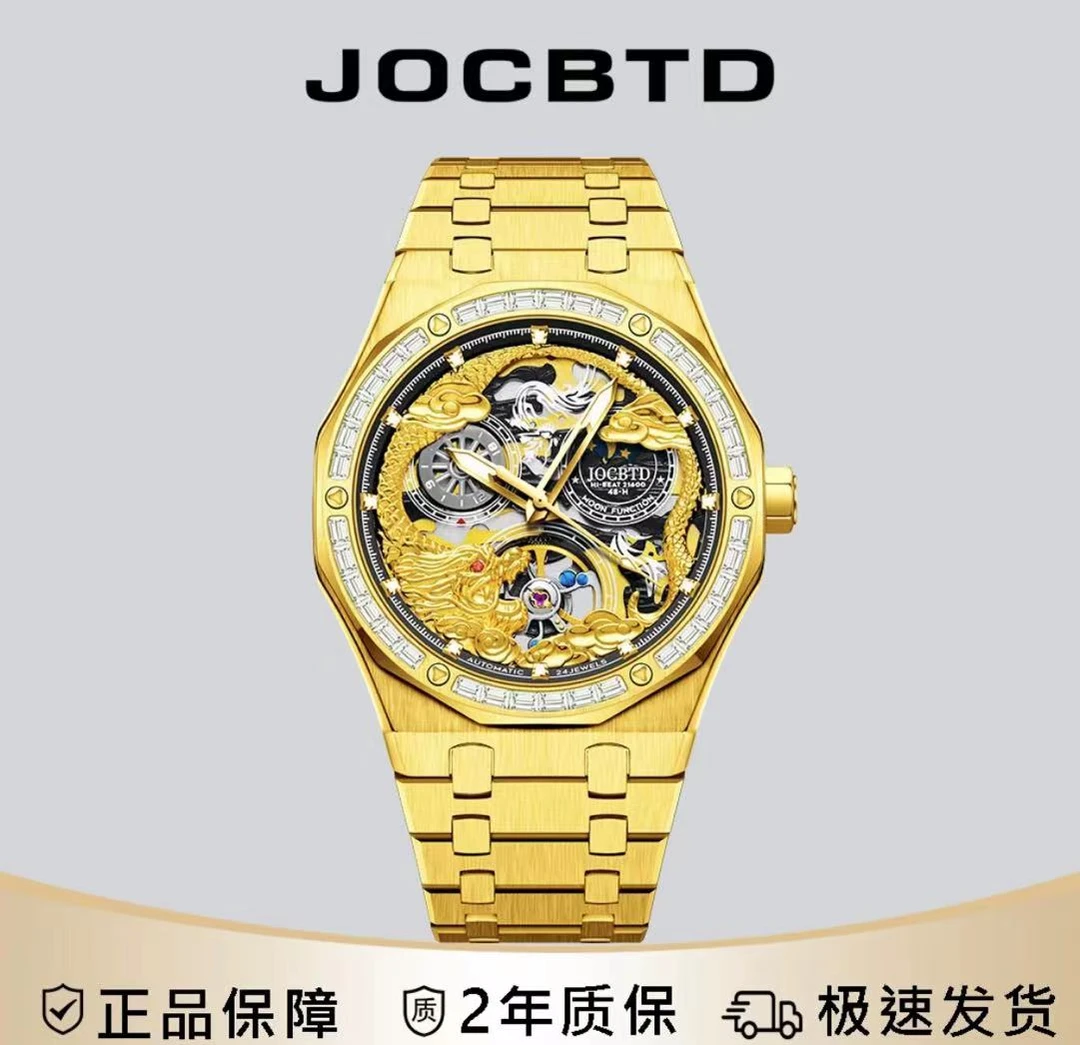【御尊地产】JOCBTD/乔诗邦顿[金震鳞]男士轻奢高级机械腕表XSP2