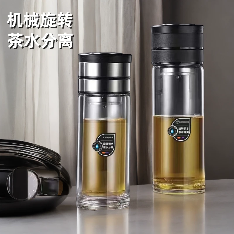 西京双层高硼硅玻璃女士男士茶水分离高档透明便携旋转过滤茶水杯
