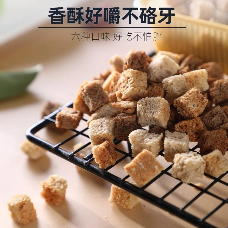 俄式烤面包干脆片奶香麻辣黑胡椒低脂原味无蔗糖全麦面包丁小包装