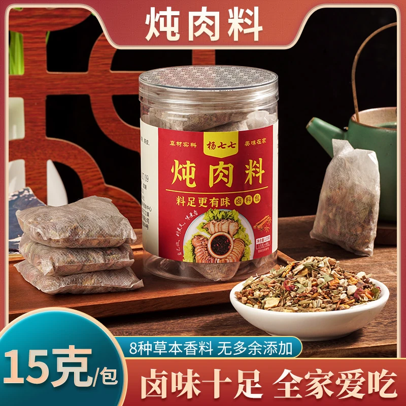 （岁）1罐炖肉包+1罐茶叶蛋包（每罐15g*8小包，共2罐）