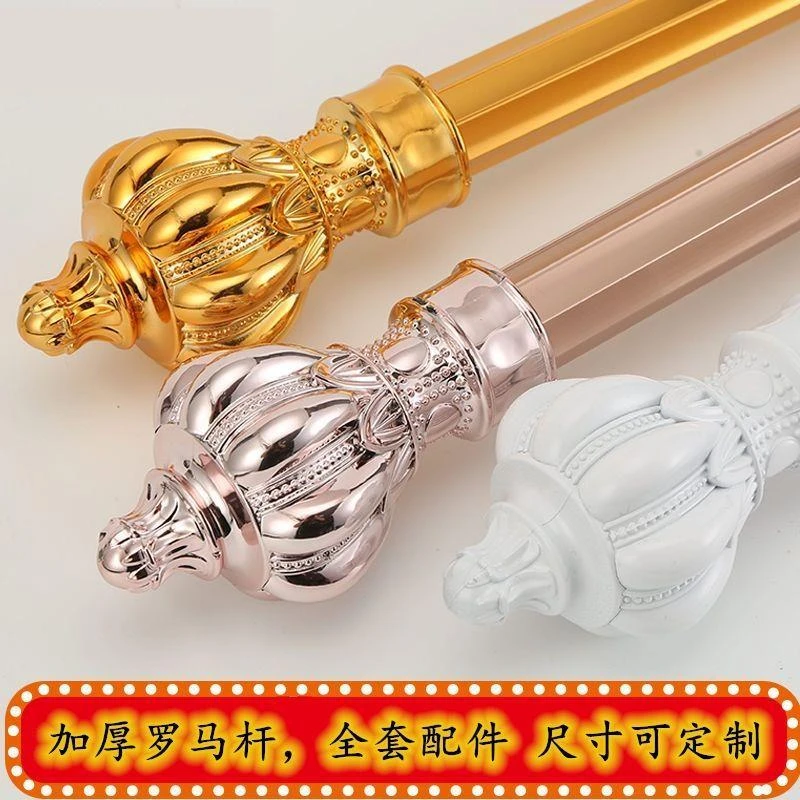 配件全套窗帘加厚罗马杆轨道路合金单杆双杆支架打孔挂钩侧装顶装