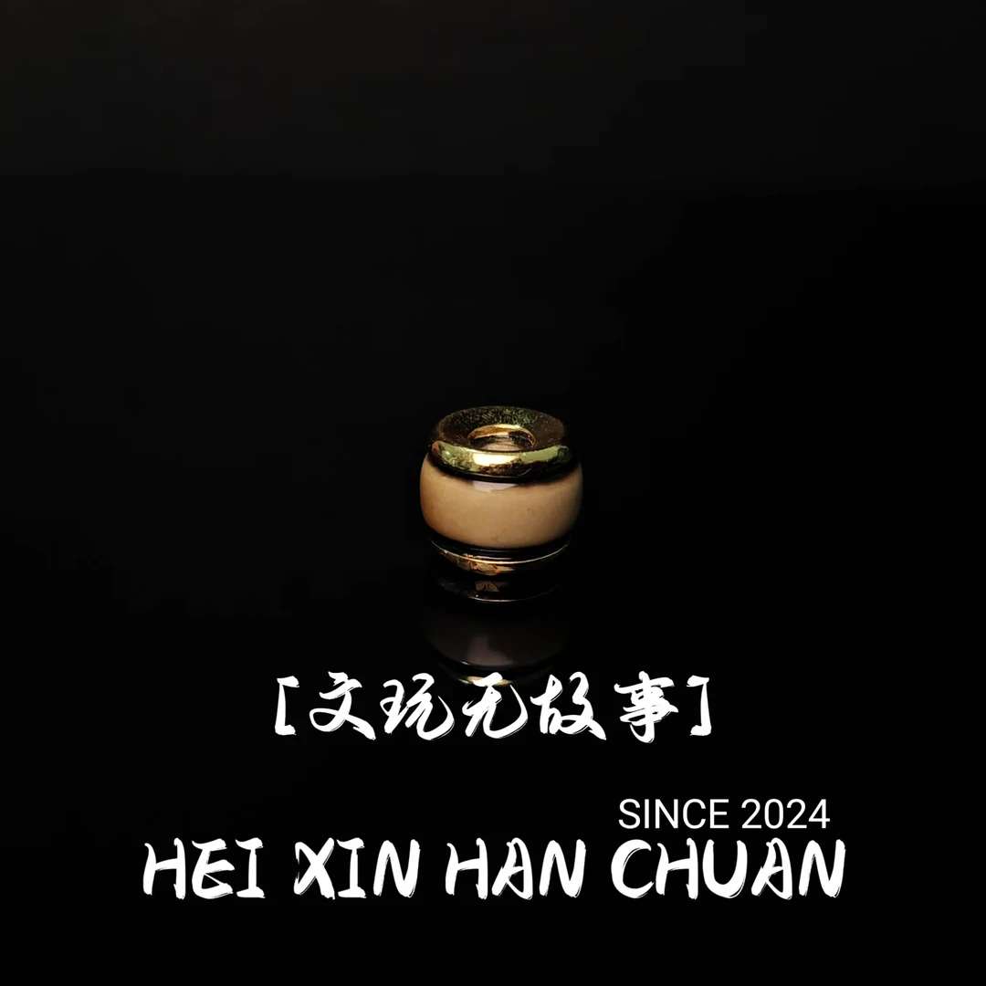 精工珠改顶珠腰珠尺寸10*8mm文玩配饰