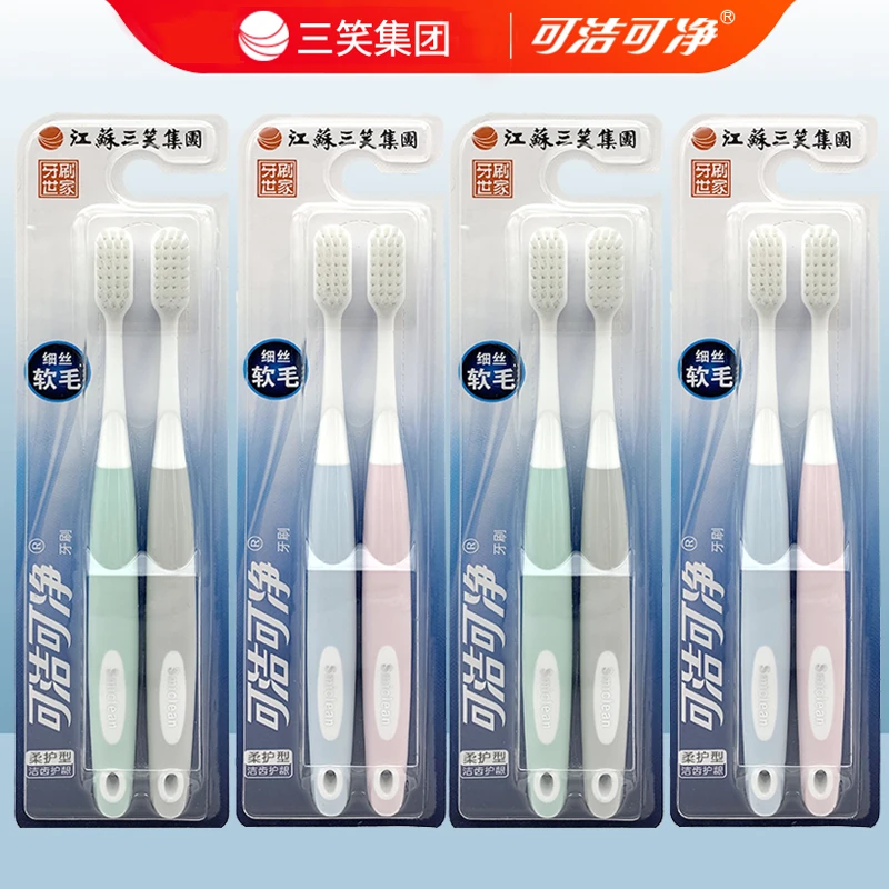 可洁可净牙刷超软超细软毛小头柔软洁齿独立成人家用高档家庭装