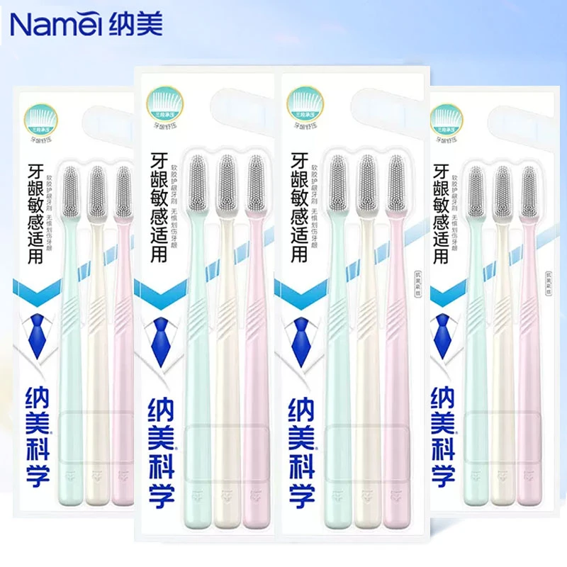 纳美牙刷纳米软毛护龈大头抗菌软毛护理超软情侣高档成人牙刷柔软