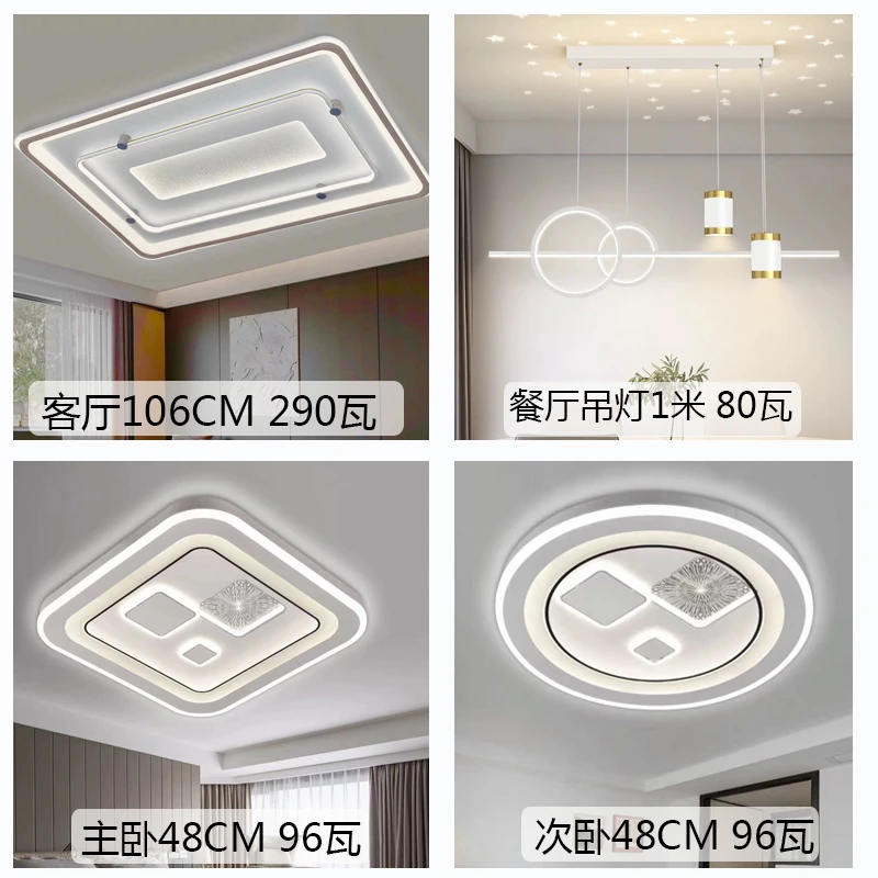 客厅吸顶灯套餐灯具现代简约灯中山源头灯具工厂直销