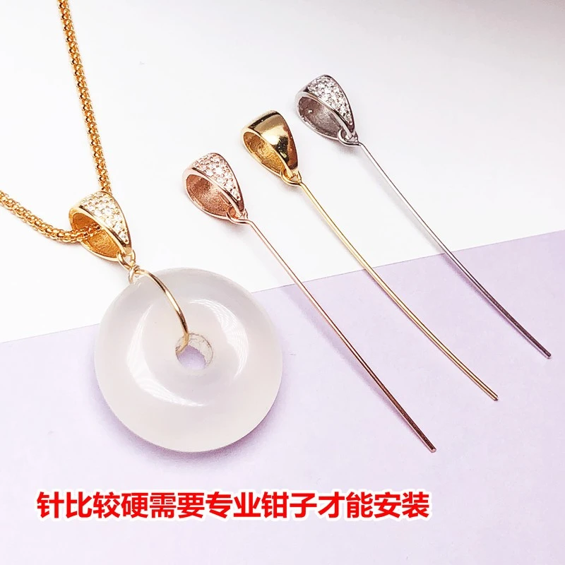 925银银制品 百搭瓜子扣长针平安扣挂件扣吊坠扣项链项坠扣头