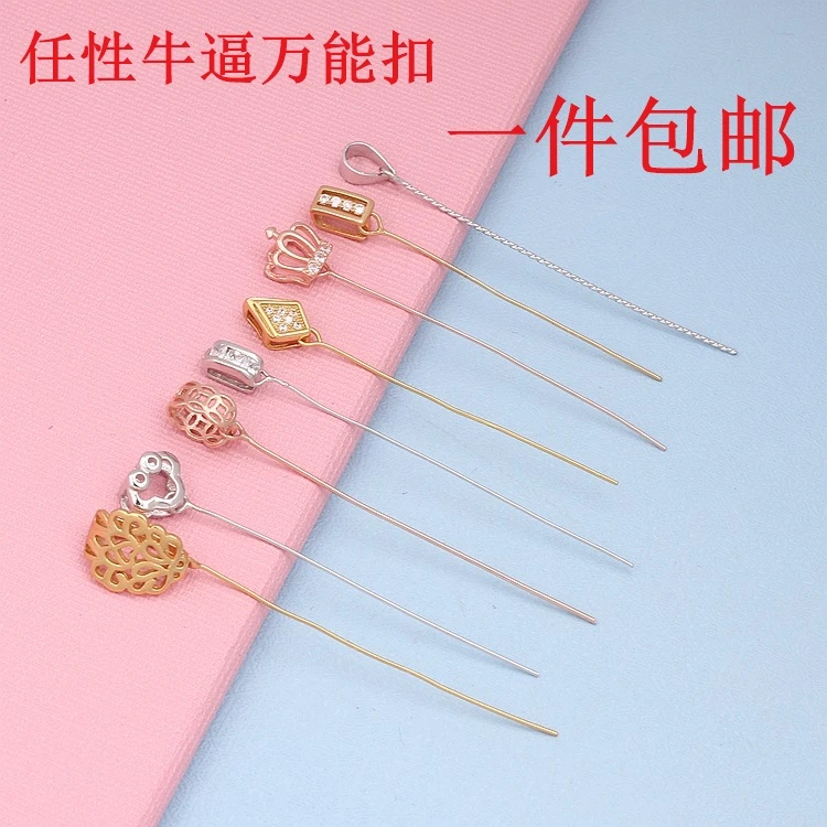 925银银制品 925银扣头diy万能银针扣头配件玉挂坠瓜子扣斜孔时尚