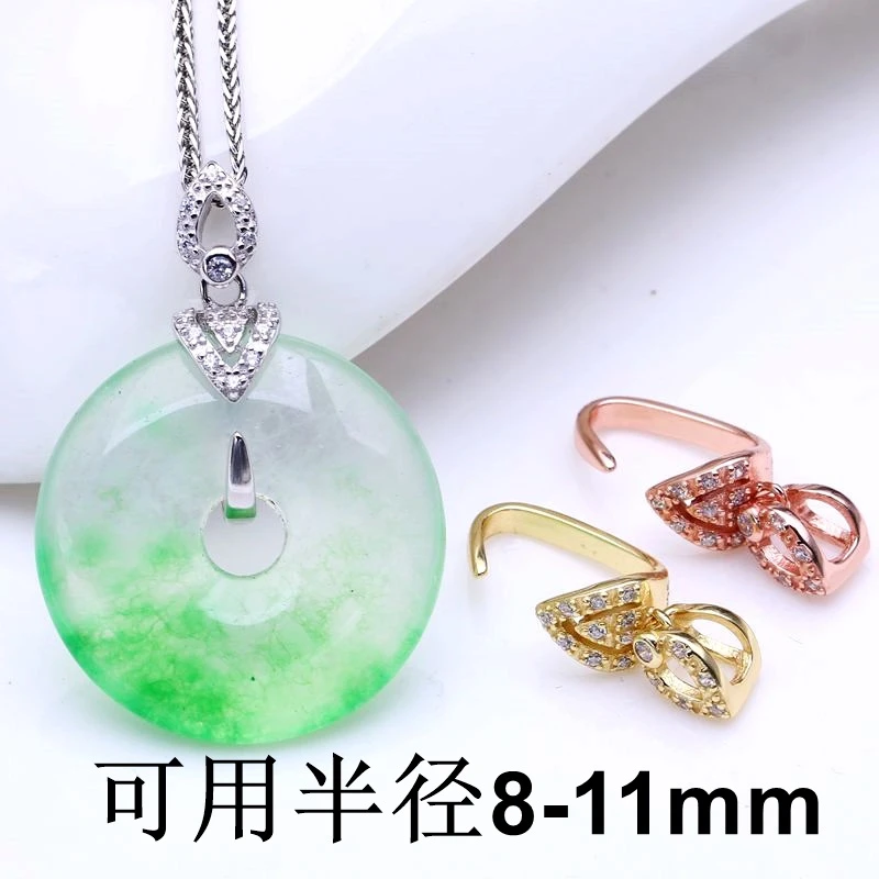 925银银制品 6mm简约小号平安扣夹扣玉挂坠扣头配件银扣头精致