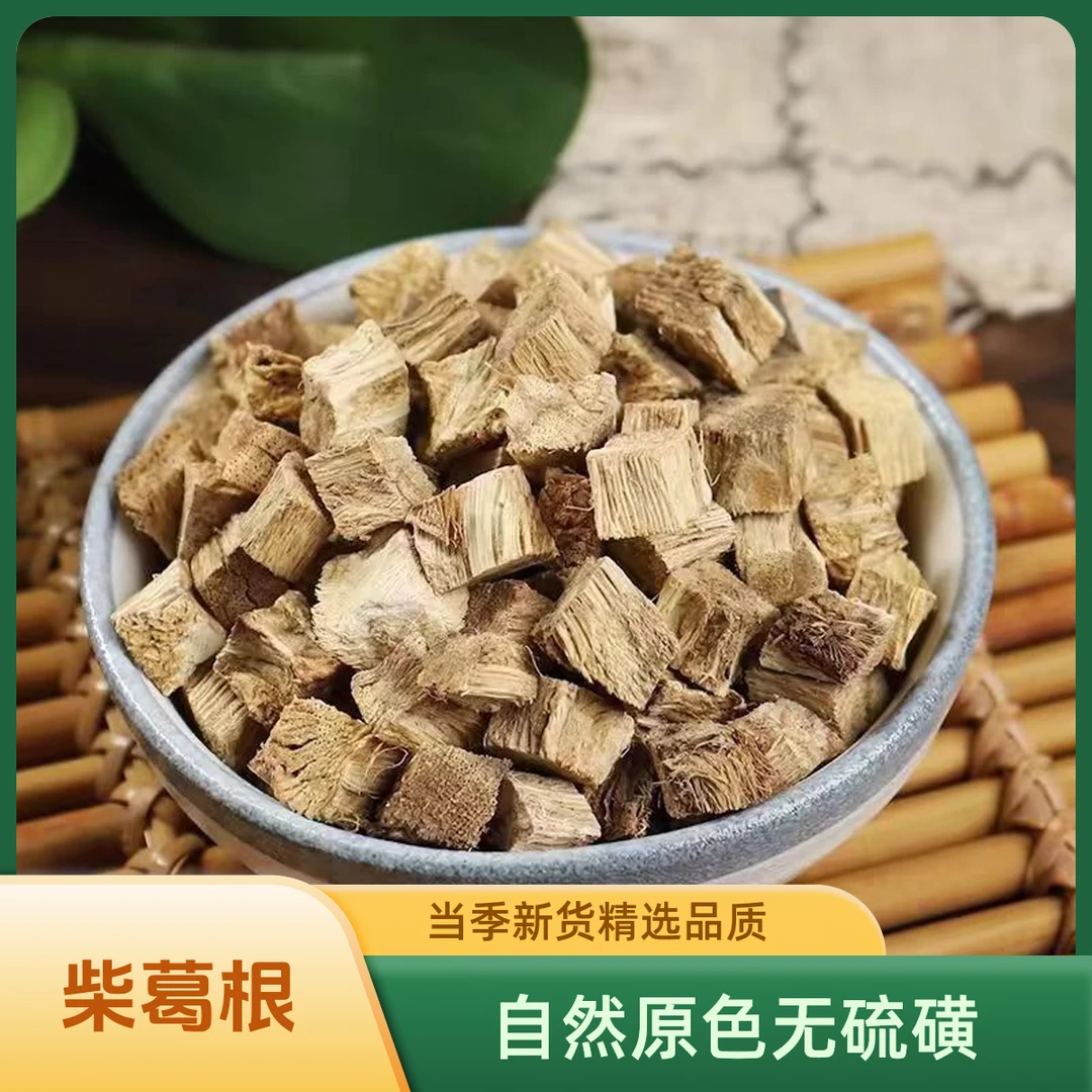 葛根柴葛根自然原色葛根丁甄选品质泡茶熬汤搭配枸杞效果更佳