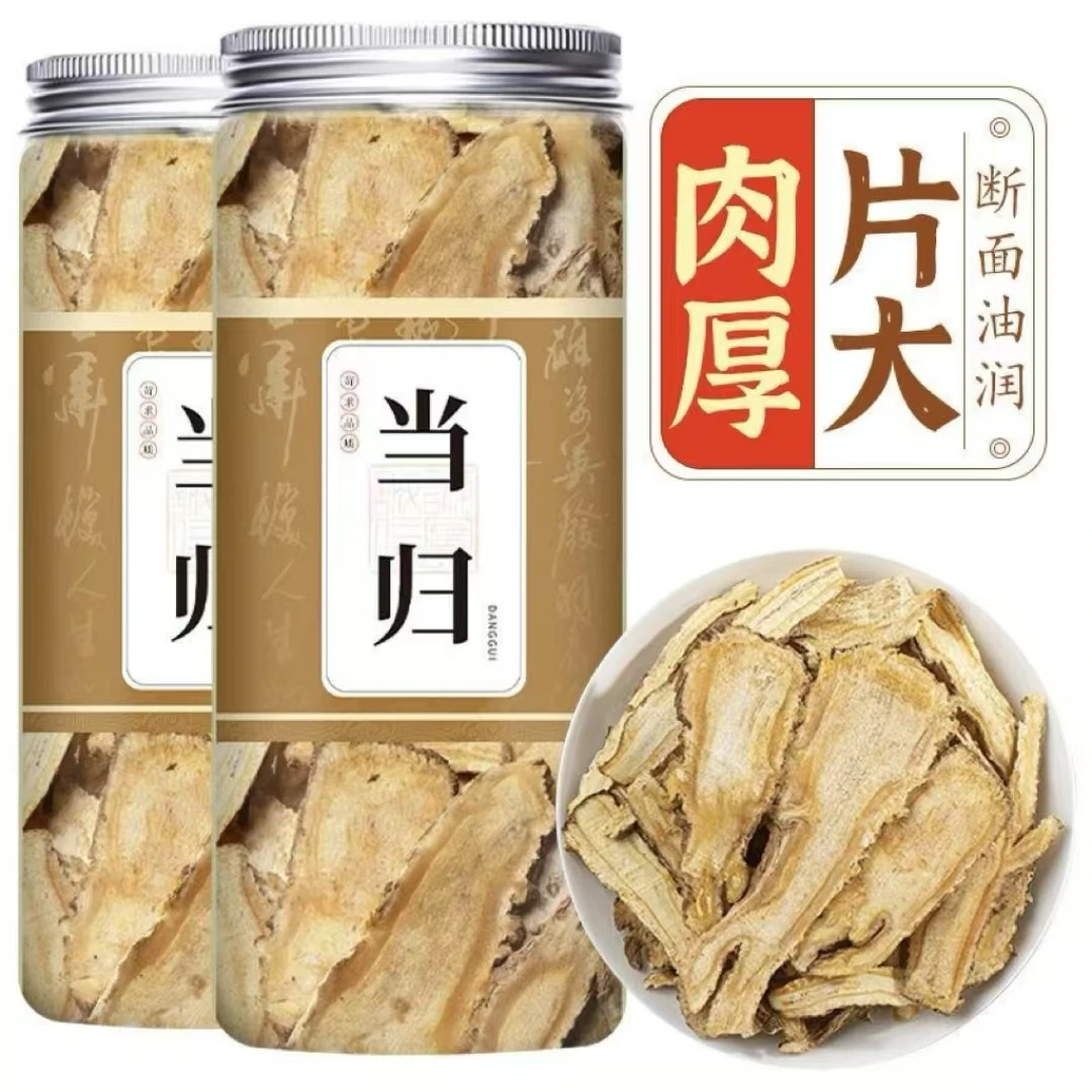 当归甘肃特产当归精品当归片当季新货无硫磺自然原色熬粥泡水