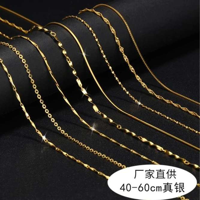 吊坠925银 925纯银项链女镀金色链子彩银素链气质细裸链锁骨链