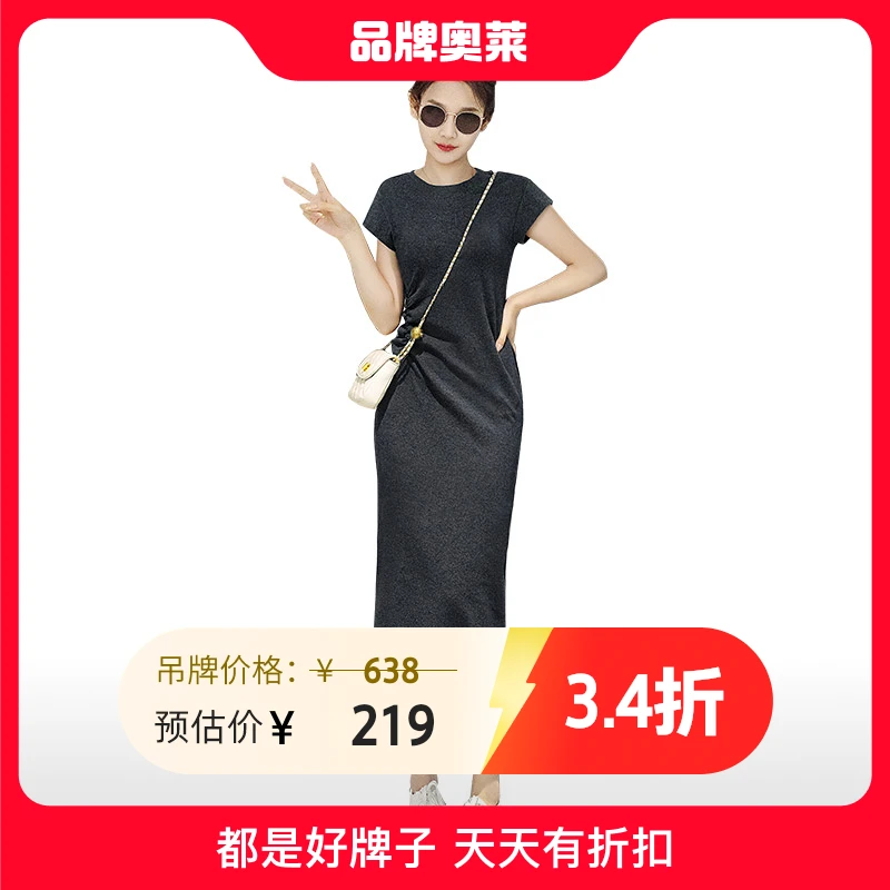【品牌奥莱】丝柏舍2024夏装新款女中长短袖圆领连衣裙S32B1926L