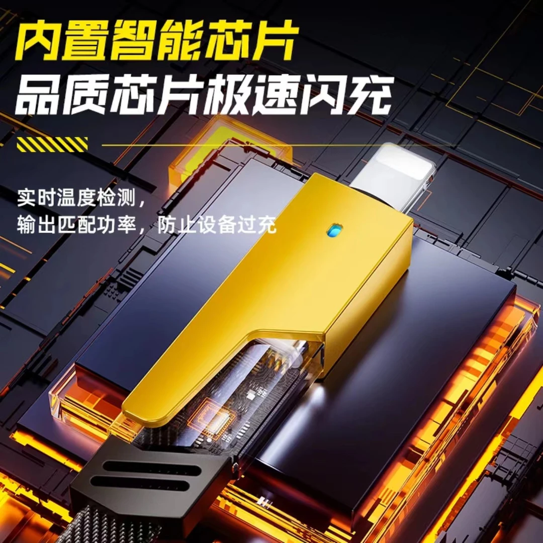 四合一快充数据线65适用于华为苹果小米手机充电