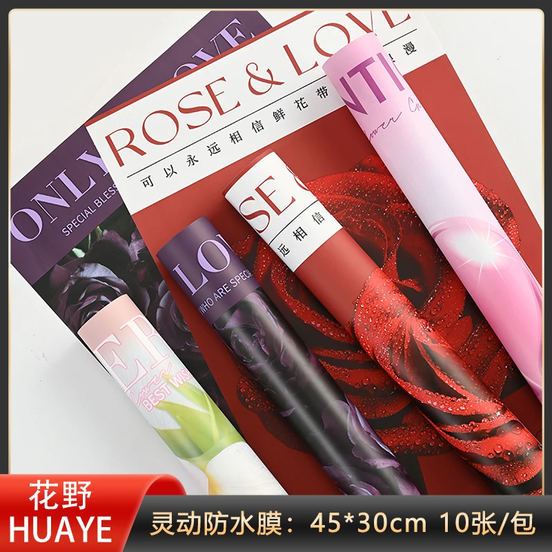 【直播浮力】灵动防水膜 10张/包 宠粉浮力