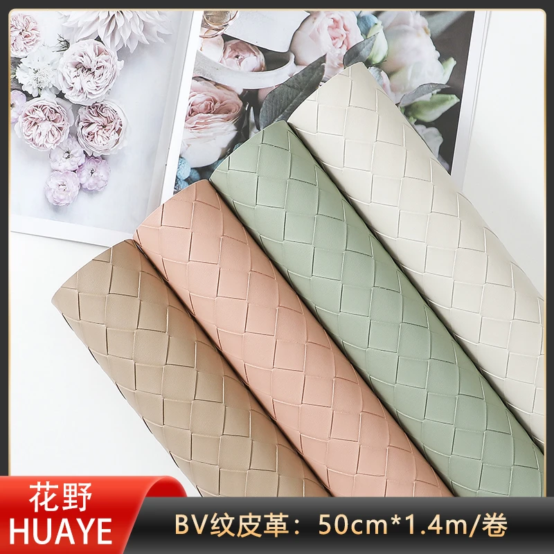 花野资材│BV纹皮革/气质防水鲜花包装布/小香风鲜花花束包装材料