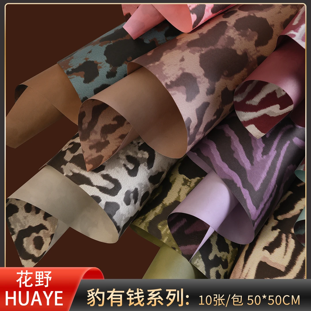 花野 豹有钱系列印花花束包装纸10张牛皮纸高级感艺术纸