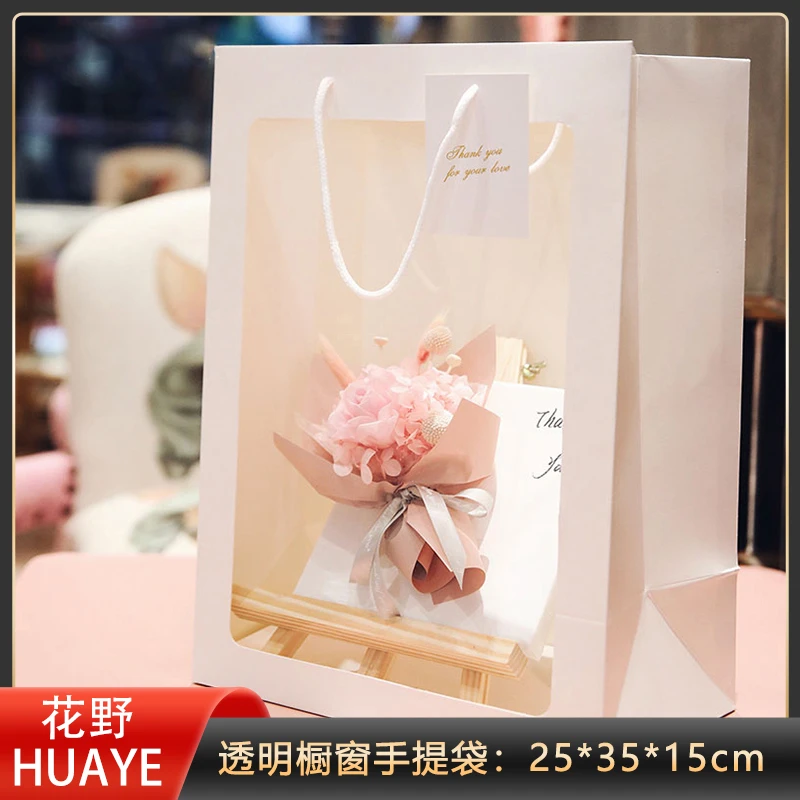 花野资材│鲜花手提袋/透明橱窗/花束鲜花包装袋/颜值款手提袋