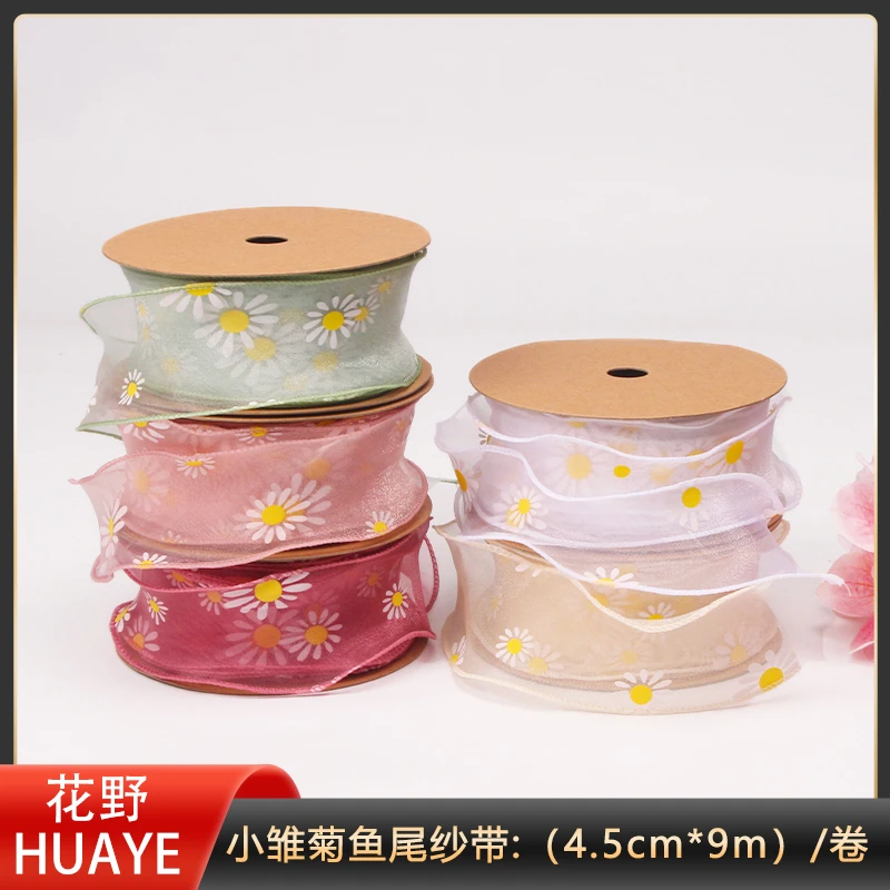花野 4.5cm小雏菊鱼尾纱带 鲜花包装丝带 花束包花彩带 缎带 绸带