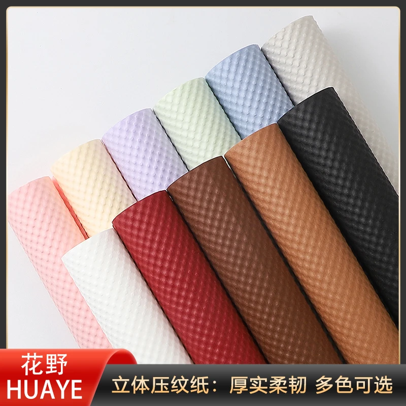 花野波点压纹纸纹理艺术纸中高端加厚鲜花花束包装纸纸立体压纹纸