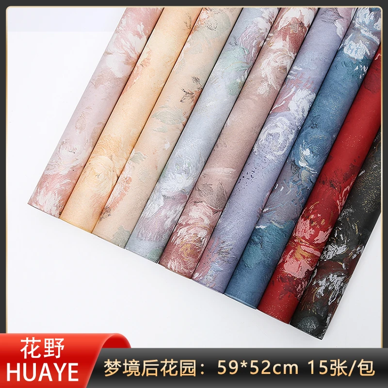 花野 梦境后花园复古艺术/鲜花包装纸/牡丹油画纸花艺材料包花纸
